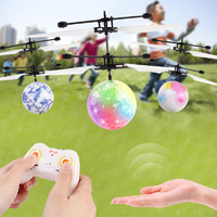 智能感应飞行器悬浮水晶球儿童玩具会飞天的小仙女遥控飞机男女孩