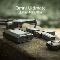 偶觅omnicharge Ultimate 快充充电宝大容量轻薄便携移动电源 220V无人机笔记本电脑户外旅行TYPE-C双向60W