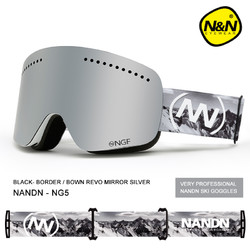 NANDN南恩 滑雪镜双层防雾大柱面单双板成人滑雪眼镜男女可卡近视 *4件