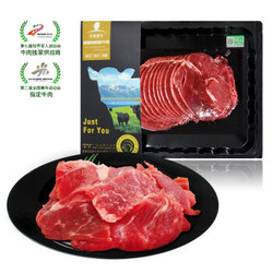 天莱香牛 有机牛肉片 300g *4件