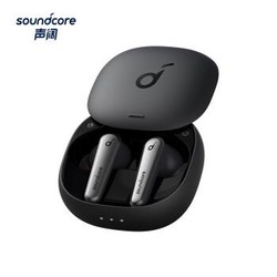 Anker Soundcore声阔降噪舱 Liberty Air 2 Pro主动降噪真无线TWS 入耳式蓝牙耳机适用苹果/安卓手机 玛瑙黑