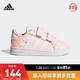 阿迪达斯官网 adidas GRAND COURT I 婴童训练运动鞋FW4949 粉 锡/白/浅闪光橙 25.5(150mm)