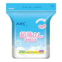 ABC新肌感日用轻透薄240mm卫生巾 3片（含KMS健康配方） *2件