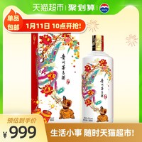 88VIP：贵州茅台喜宴白43度 500ml酱香型白酒酒水（不含礼品袋礼袋袋子）