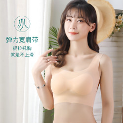 乳胶内衣女聚拢无钢圈防震跑步胸罩夏季薄款无痕背心式美背文胸