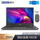  攀升SmartBook S1 2021款 性能版 14.1英寸笔记本电脑 i5-1135G7 16G 256G 锐炬显卡　