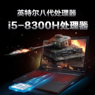 MSI 微星科技 微星 15.6英寸游戏笔记本电脑 黑色