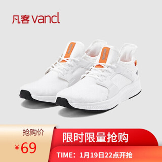 19日22点：凡客诚品 VANCL 春秋新款时尚男鞋