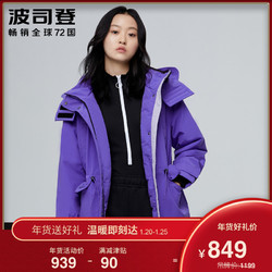 波司登羽绒服2020新女收腰休闲时尚冬风衣白色B00133022