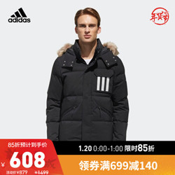 阿迪达斯官网adidas DOWN PUFFA 3STR男装冬季户外运动羽绒服DT7917 如图 L