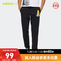 阿迪达斯官网adidas neo M CS SV TP男装休闲运动长裤EI4752 黑/黑 A/XL(185/90A)