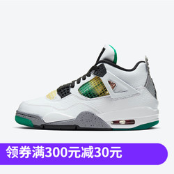 NIKE AIR JORDAN 4 AJ4女子多彩拼接灰泼墨缓震篮球鞋 AQ9129-100