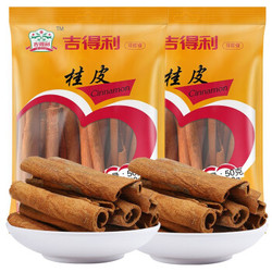 吉得利 桂皮50g*2袋 香辛料 肉桂 炖肉香料卤料 火锅底料配料 厨房调味料干货 密封条包装 *2件