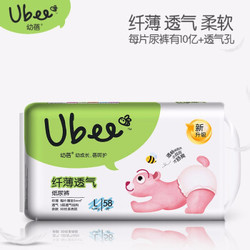 幼蓓（Ubee）纤薄透气系列婴儿纸尿裤宝宝尿不湿乐友孕婴童 L58片（9-14kg） *3件