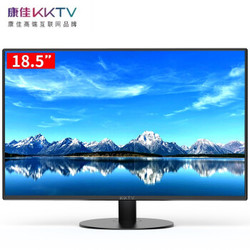 康佳KKTV 18.5英寸 电脑显示器 家用办公屏幕便携全高清液晶监控显示屏外接K20Z