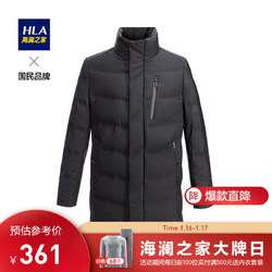 HLA海澜之家无帽立领中长款羽绒服简约保暖羽绒外套HWRAJ4E113A