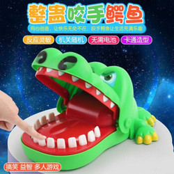 咬手指的鳄鱼亲子游戏咬手鳄鱼玩具儿童早教益智玩具 粉河马带灯光音效