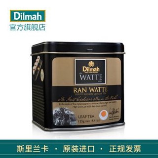 Dilmah迪尔玛（蓝瓦特红茶）125g罐装 斯里兰卡进口红茶 锡兰散装茶 *2件