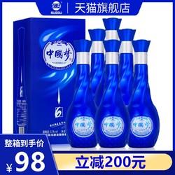 中国梦白酒整箱特价6瓶52度500ml礼盒纯送礼型粮食酒高度浓香酒水