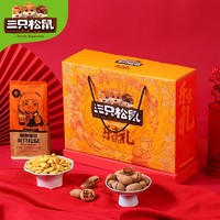 苏宁SUPER会员：Three Squirrels 三只松鼠 坚果大礼包 1435g