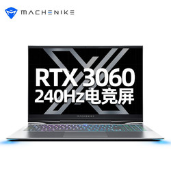 MACHENIKE 机械师 战空F117-X 15.6英寸游戏本（i7-10870H、16GB、512GB、RTX3060、240Hz、100%sRGB）