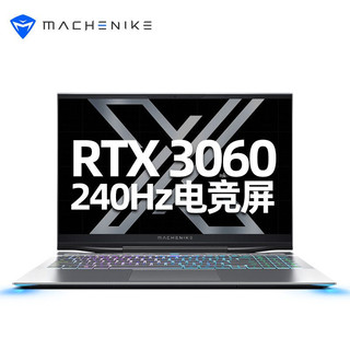 MACHENIKE 机械师 战空F117-X 15.6英寸游戏本（i7-10870H、8GB、256GB、RTX3060、240Hz、100%sRGB）