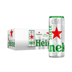喜力星银（Heineken Silver）啤酒纤体听330ml*24罐/箱