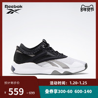 Reebok锐步官方HIIT TR Cindy范丽娜透气稳定训练鞋男女FW8731