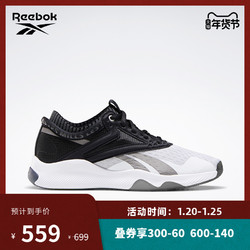 Reebok锐步官方HIIT TR Cindy范丽娜透气稳定训练鞋男女FW8731