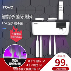 rovo 紫外线电动牙刷消毒架器筷子消毒器智能杀菌收纳置物架插电壁挂式筷子消毒盒柜