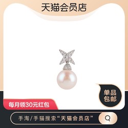 APM Monaco/Festival系列银色单只星星珍珠耳钉APM饰品