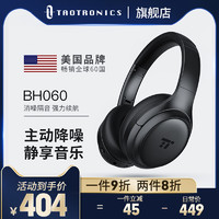 Taotronics无线蓝牙耳机头戴式主动降噪无损音质超长续航游戏耳机