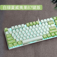 Dareu 达尔优 EK815 夏威夷果版 机械键盘