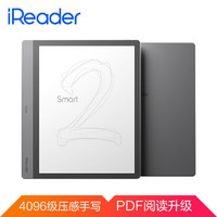 掌阅iReaderSmart2 超级智能本10.3英寸电子书阅读器智能阅读办公