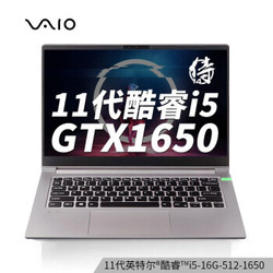 VAIO FH14 侍14 14英寸笔记本电脑（i5-1135G7、16GB、512GB）铂金银