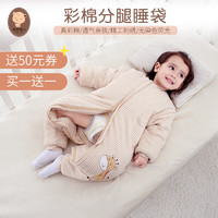 婴儿睡袋秋冬季加厚款纯棉防踢被宝宝睡袋包腿中大童分腿睡袋儿童