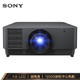  索尼（SONY） VPL-F1205ZL投影机（高清宽屏 12500流明中心亮度 中大型会议 激光投影仪）　