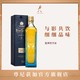 Johnnie Walker尊尼获加蓝牌苏格兰威士忌12星座瓶200ml免息