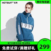 正品HOTSUIT后秀爆汗服女健身跑步发汗上衣瑜伽服秋冬运动暴汗服