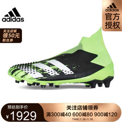 Adidas阿迪达斯 2020冬季男子运动足球鞋 FW9762 FW9762-2020冬季 42