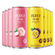 RIO 锐澳 微醺系列 百香果味+玫瑰荔枝味 330ml*8罐*2+冬季限定版 330ml*8罐 *3件