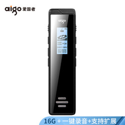 aigo 爱国者 R6811 录音笔