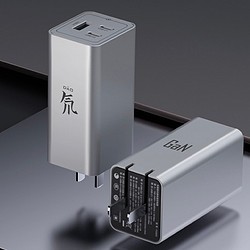 nubia 努比亚 氘锋 2C1A GaN氮化镓 充电器 65W   27W 双Type-C线