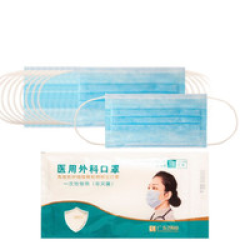 新世家族 一次性医用外科口罩 50片装