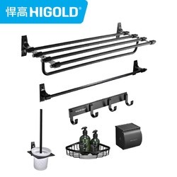 HIGOLD 悍高 601318 莫尔加 黑色太空铝挂件六件套