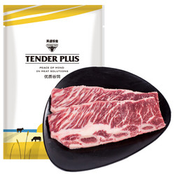 Tender Plus 天谱乐食 谷饲安格斯牛仔骨 200g