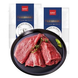 农夫好牛  带骨乳牛腿肉块 净重500g *3件