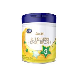 飞鹤星飞帆幼儿配方奶粉 3段(12-36个月幼儿适用) 700克*6罐