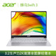 Acer 宏碁 Swift3 蜂鸟3 SF313 移动超能版 13.5英寸笔记本电脑（i5-1035G4、16GB、512GB）