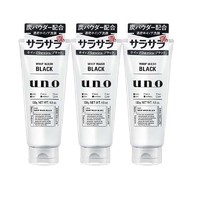 考拉海购黑卡会员：SHISEIDO 资生堂 UNO 吾诺 活性炭吸油洗面奶 130g*3件